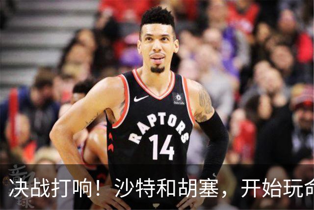 决战打响！沙特和胡塞，开始玩命了！