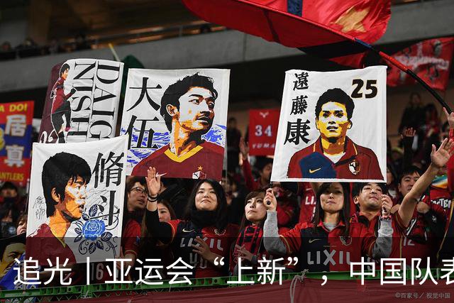 追光丨亚运会“上新”，中国队表现如何